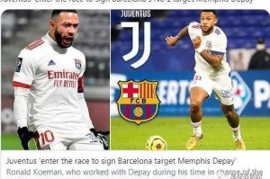  法国U21梯队包揽法甲多项殊荣  